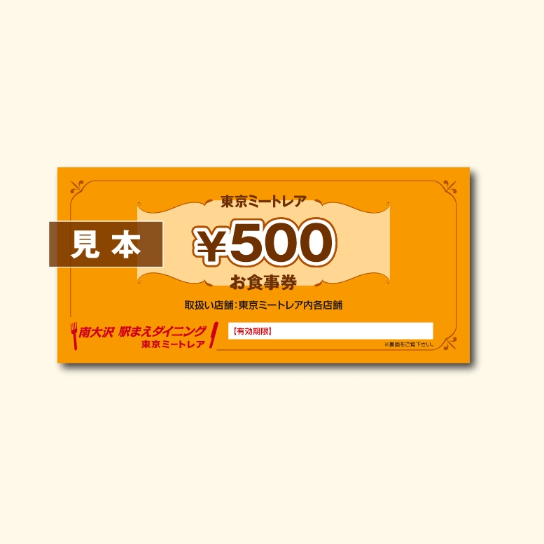 Wチャンス賞