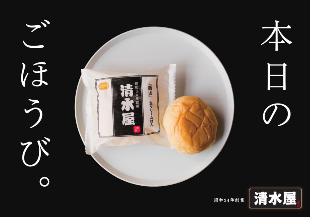 FOOD POP-UP　～Gourmet Market～
