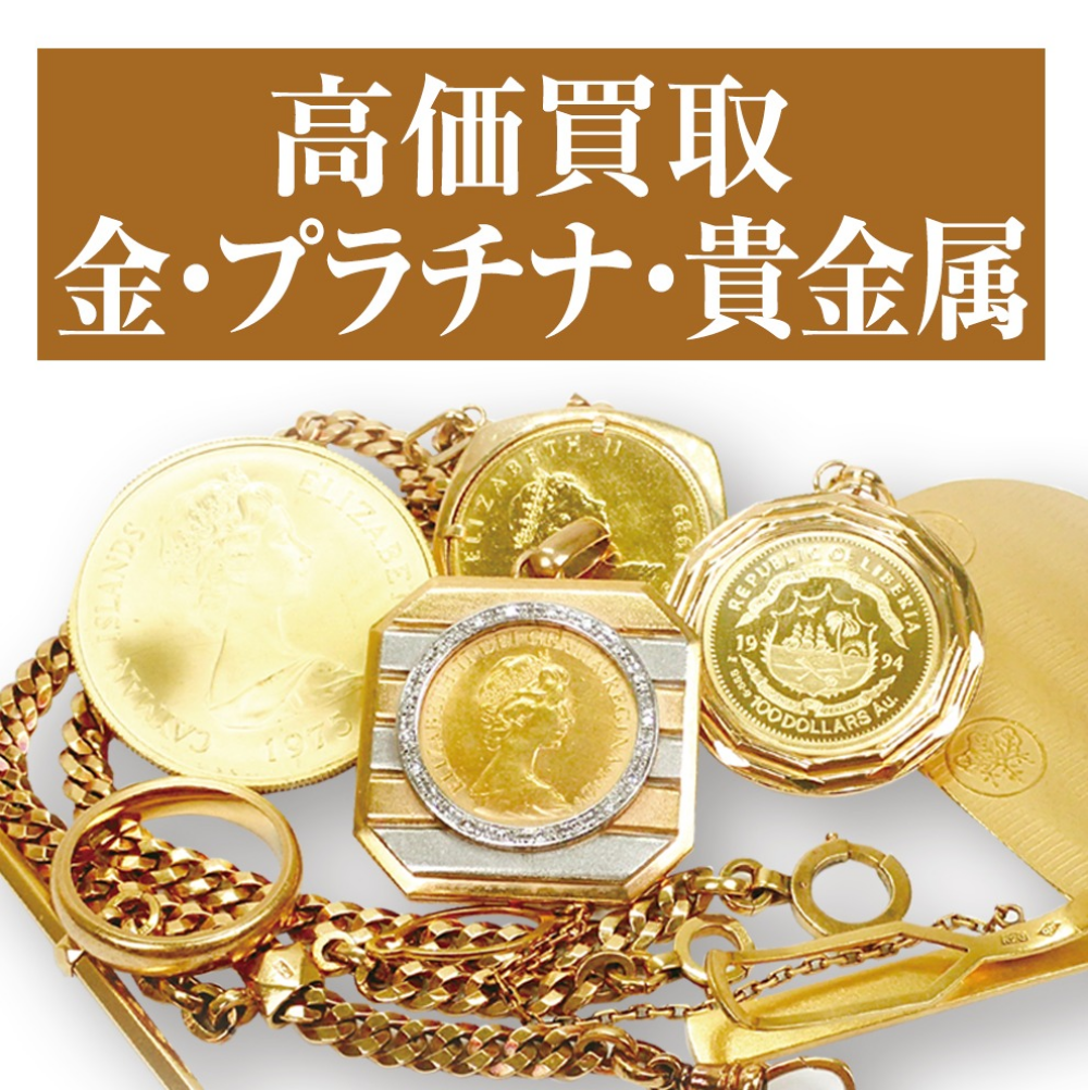 おたからや（2026年10月5日オープン）