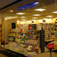 啓文堂書店