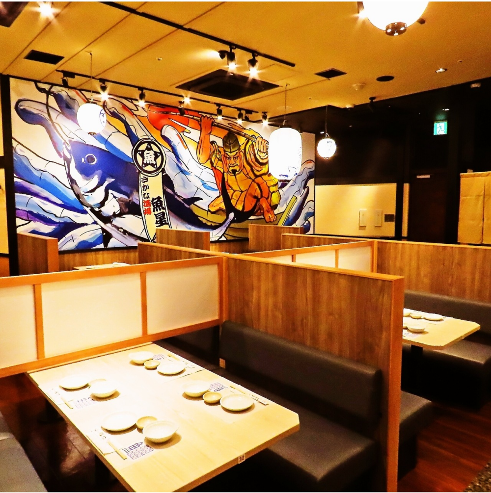 さかな酒場　魚星（うおせい）