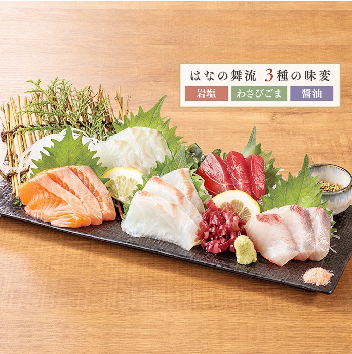 旬菜と海鮮料理 花の舞
