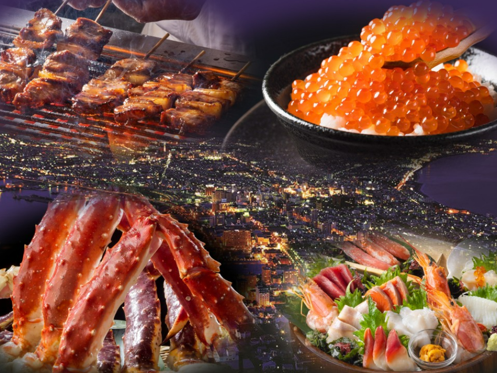 北の味紀行と地酒　北海道