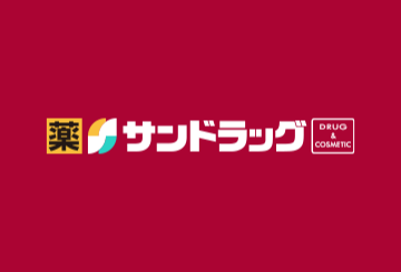 サンドラッグ 新宿京王モール店