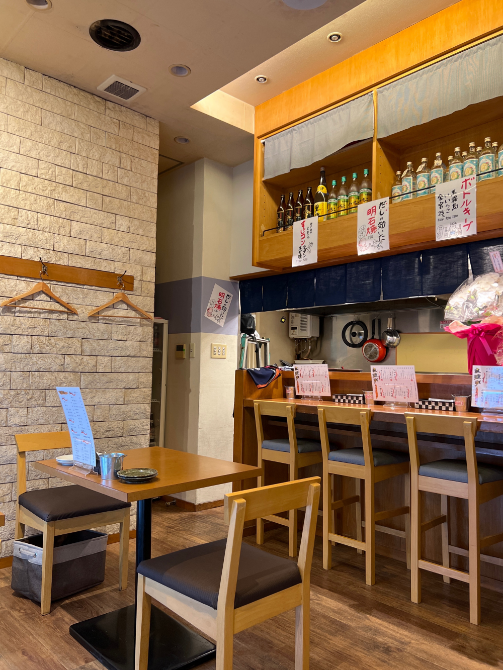 お好み居酒屋ぎんちゃん