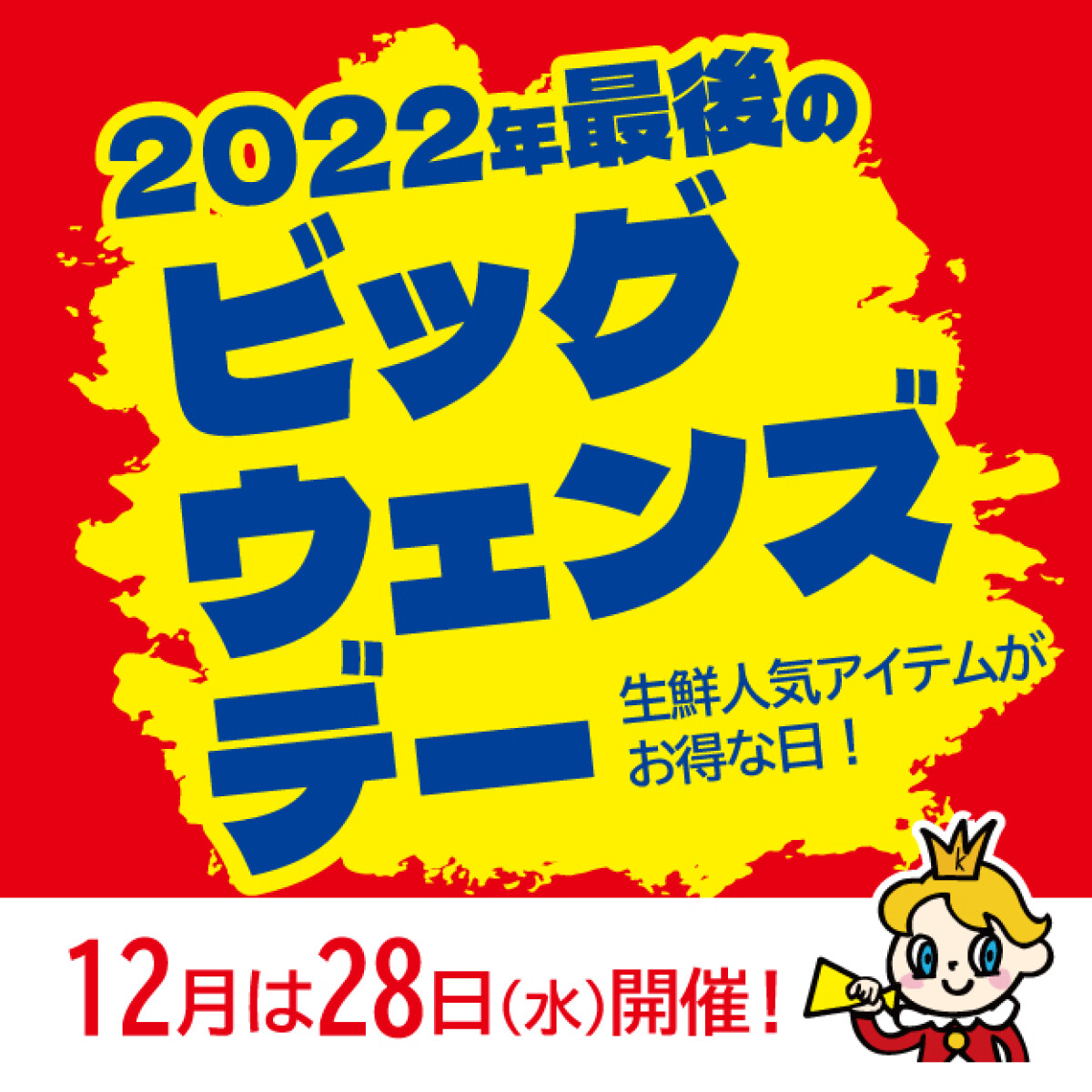 京王八王子ショッピングセンター 公式サイト 京王えきｓｈｏｐガイド