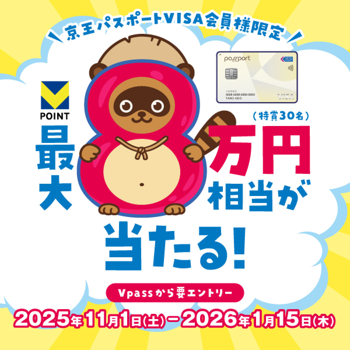 ブラックフライデー