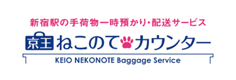 ねこのてカウンター