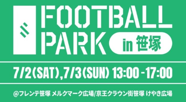「SHIBUYA CITY FC展」「FOOTBALL PARK in 笹塚」を開催！