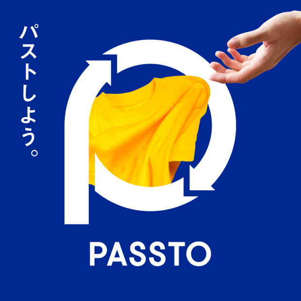 （11/12更新）不要品回収サービス「PASSTO（パスト）」を設置中！