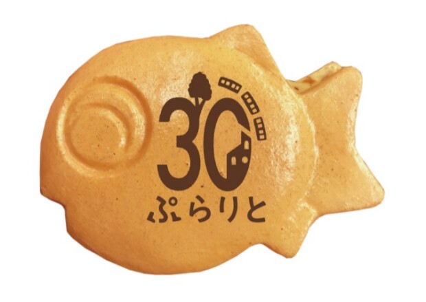 【ぷらりと京王府中開業30周年】横浜くりこ庵　記念ロゴ焼き印入りくりこちゃん焼き　発売！