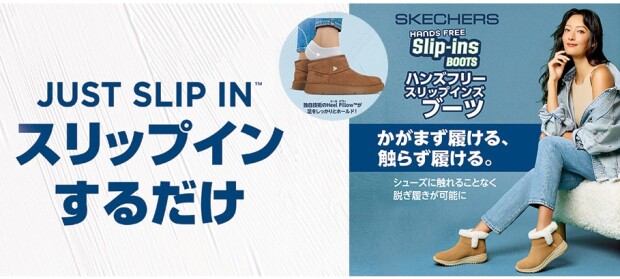 今年も入荷！！ハンズフリーブーツ！！