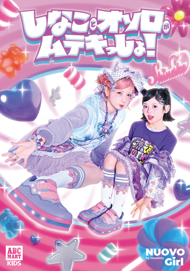 「475×NUOVOgirl」コラボシューズ発売！