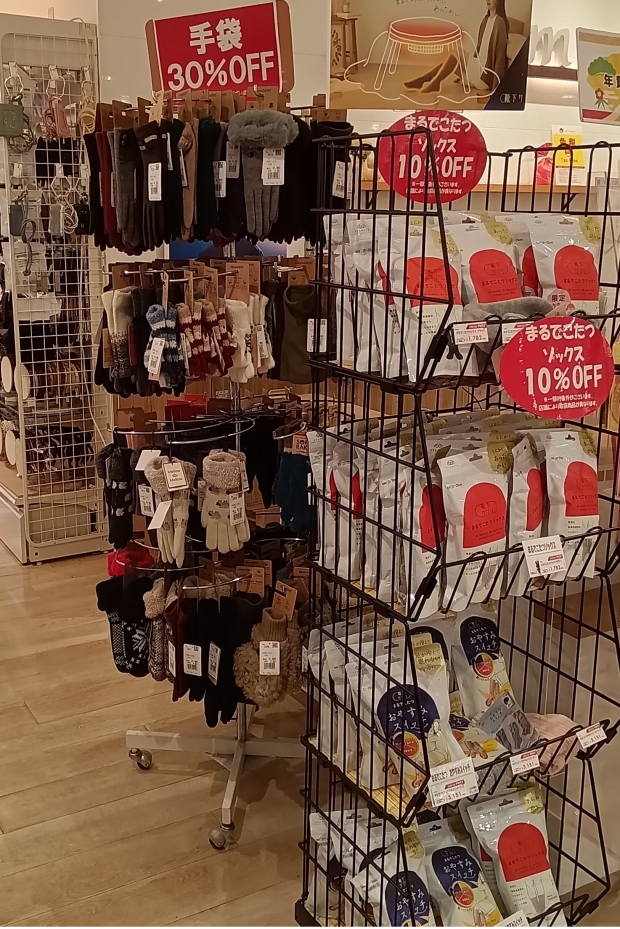 あったかグッズ　お買い得です♪　