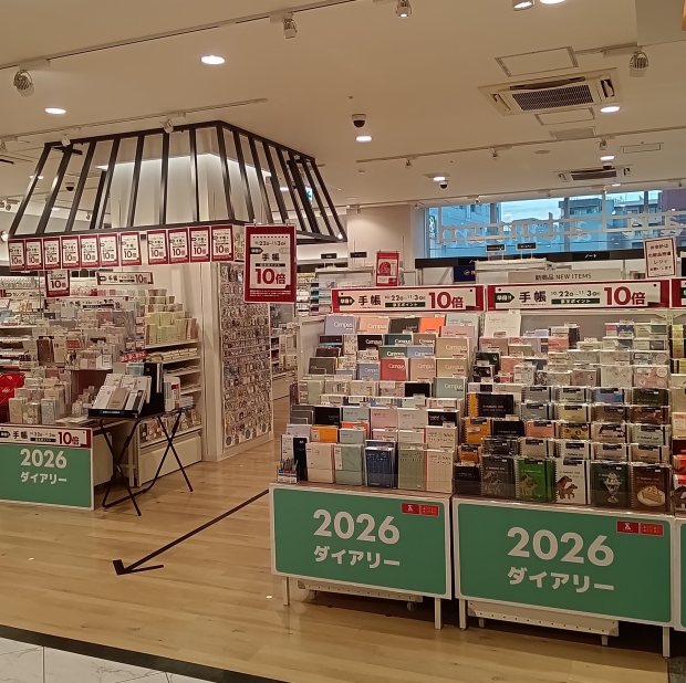 早得！！　手帳・カレンダー　京王ポイント10倍キャンペーン中♪