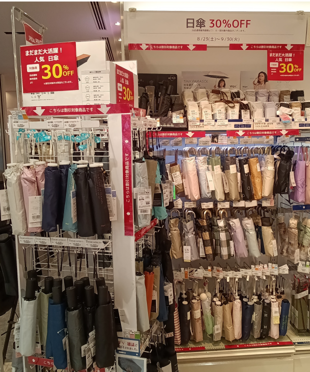 まだまだ大活躍！　人気の日傘が30％ＯＦＦです♪