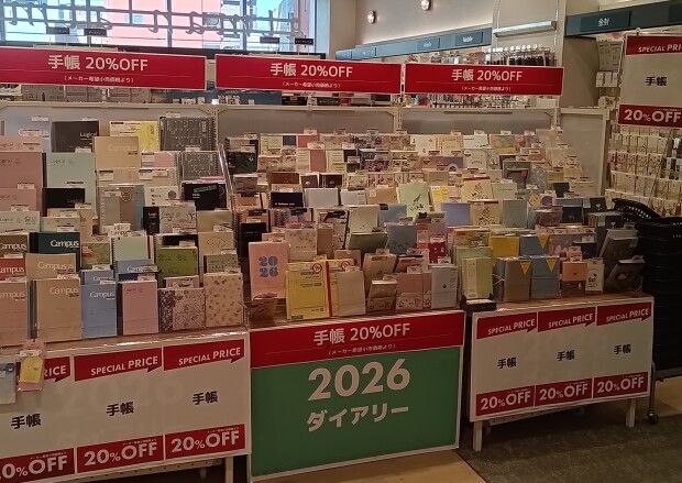 ダイアリー2０％ＯＦＦ　開催中です！！　