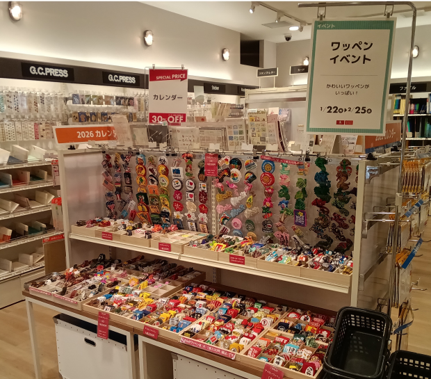 ワッペン　イベント開催中です♪　