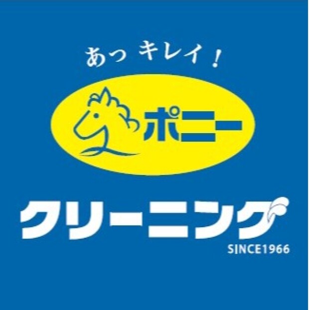 3/19　ポニークリーニング　オープン