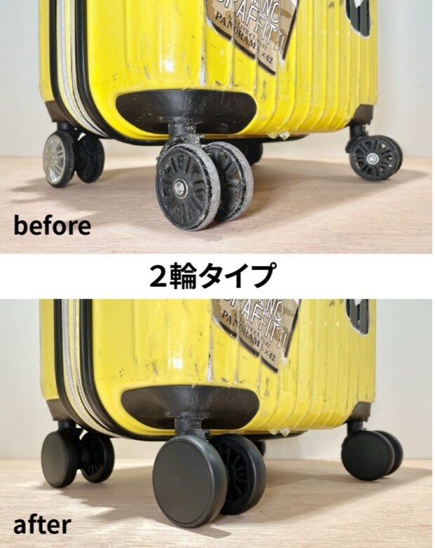 夏の旅支度をサポートいたします！