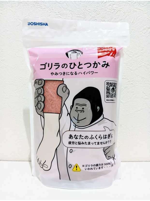 人気のマッサージ機「ゴリラのひとつかみ」販売中！