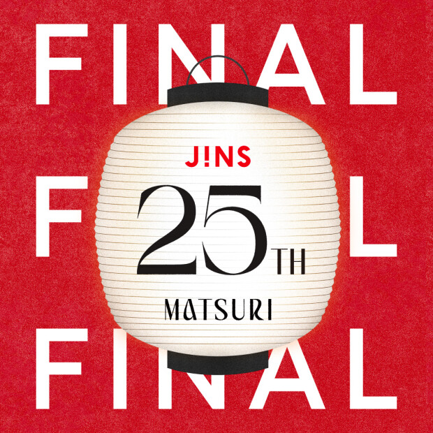 JINS 25周年第4弾10/8開始！