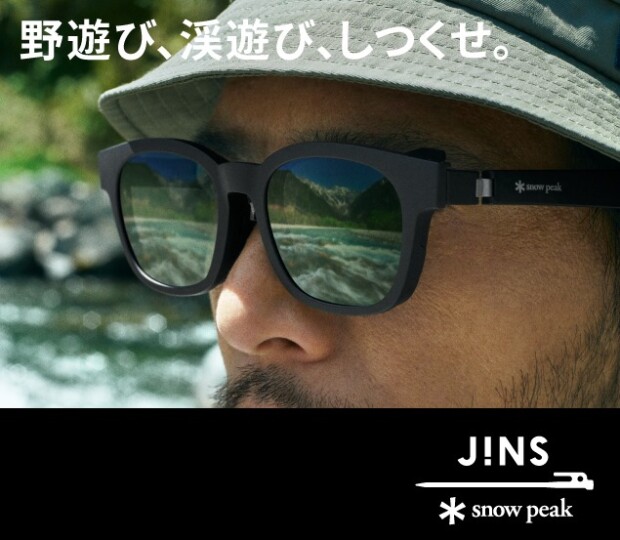 大人気のJINS×Snow Peak コラボサングラス、2025年新商品発売！