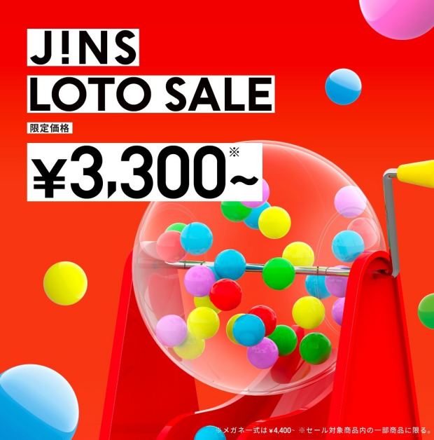 JINSのLOTO SALE実施中！