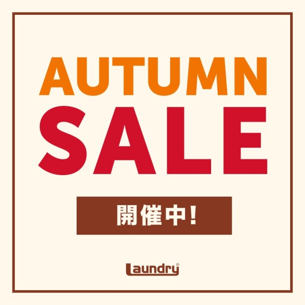 ＼MAX50%OFF／！「AUTUMN SALE」を10月10日（金）より開催！