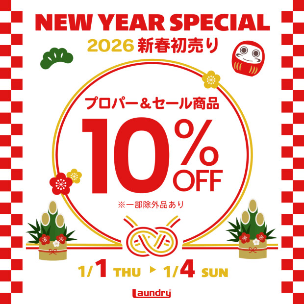 NEW YEAR SPECIAL 2026  新春　初売り