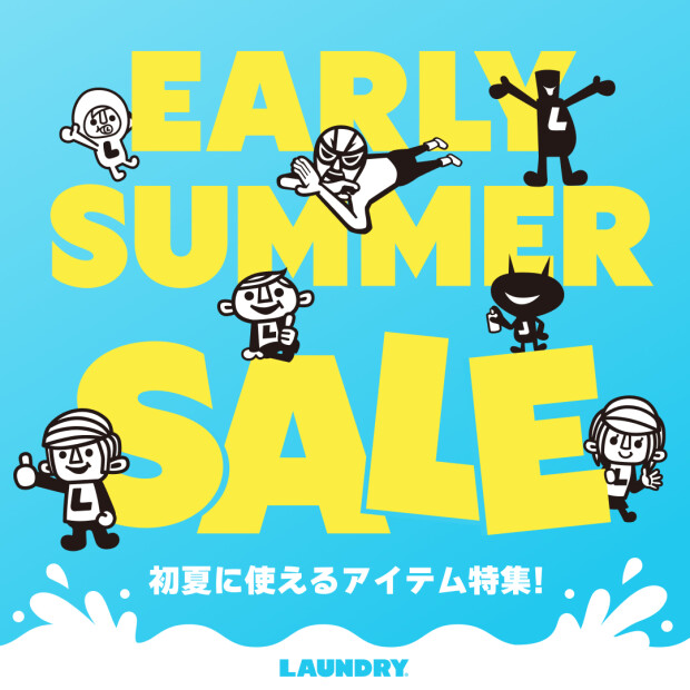EARLY SUMMER SALE