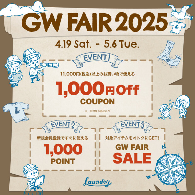 GW FAIR 2025