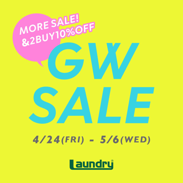 4月24日（金）より「GW SALE」を開催！