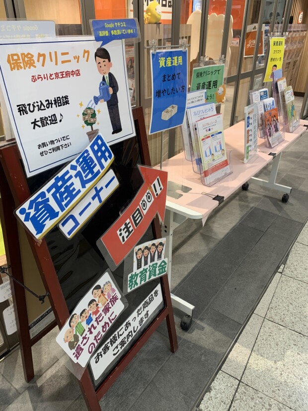 今年もよろしくお願いします！