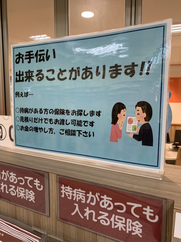 ささいな質問も大歓迎！