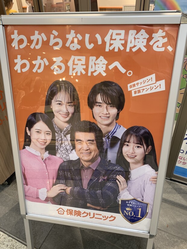 大人気ポスター