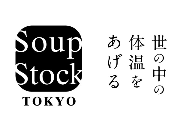 Soup Stock Tokyoぷらりと京王府中店が8/7にリニューアル。12種類のスープを自由に選べる店舗に生まれ変わります。