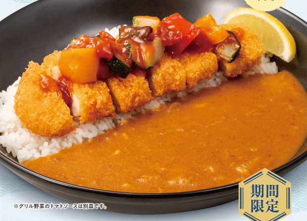 【期間限定】カジキマグロカツカレー