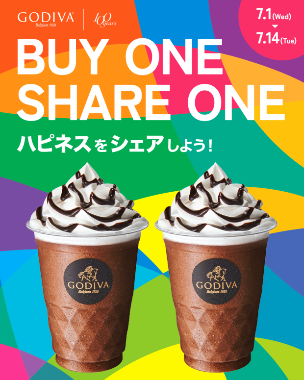 ショコリキサー BUY ONE SHARE ONE キャンペーン ハピネスをシェアしよう！