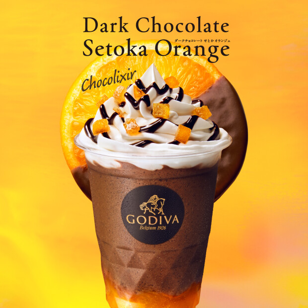 ダークチョコレート せとか オランジェ ショコリキサー  9/4〜