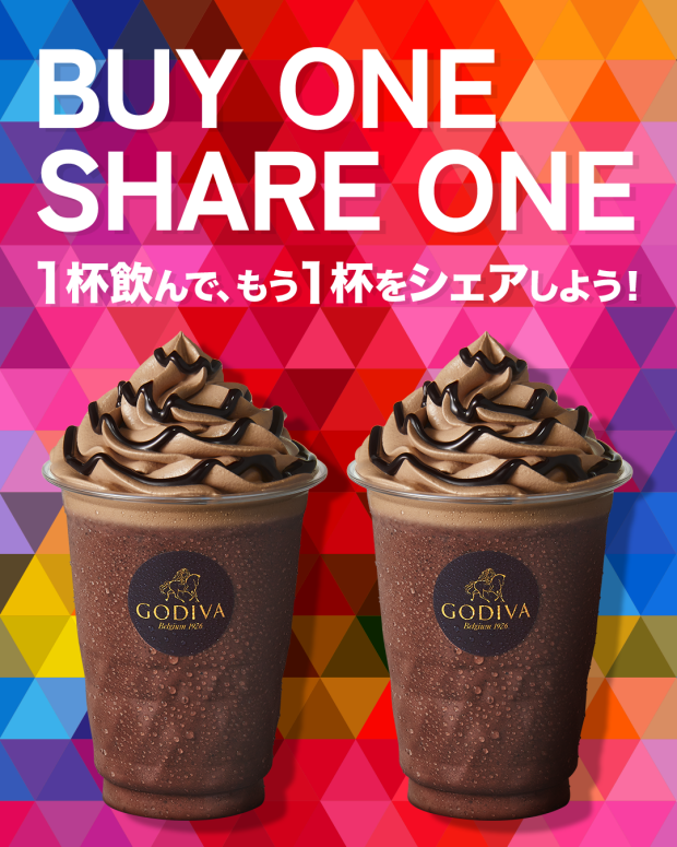 ショコリキサー BUY ONE SHARE ONE キャンペーン  1杯飲んで、もう1杯をシェアしよう！