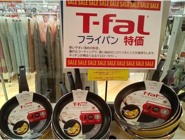 ＼📢SALE情報🉐／ T-FALフライパン マリーゴールド🌼🍳🌼