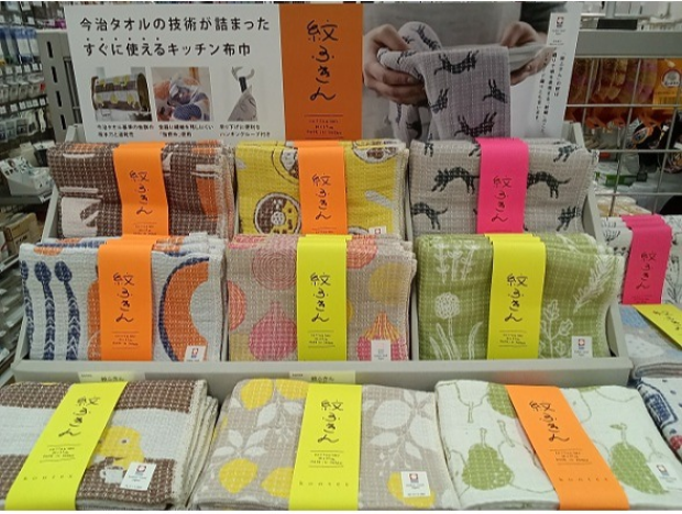 日本製🗾紋ふきん入荷