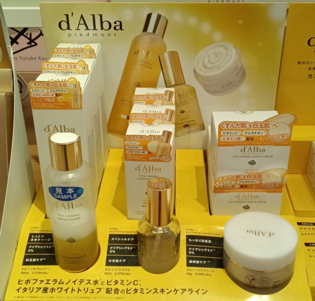 人気スキンケアブランド『ダルバ』拡大展開中💗