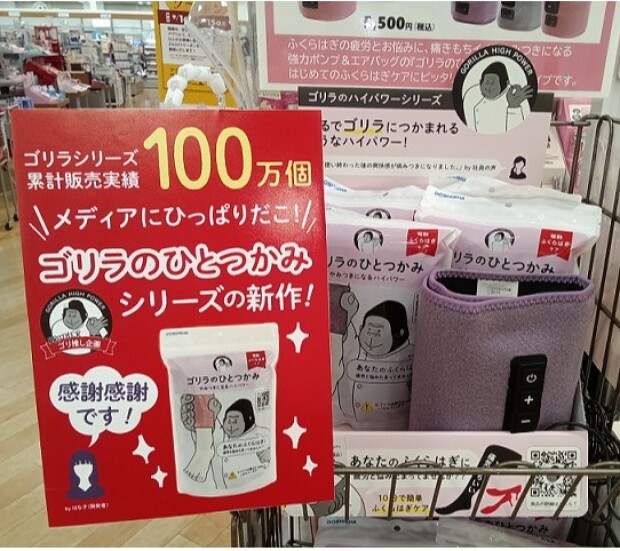 🦍ゴリラのひとつかみ、サンプル入荷ッッッ🤗