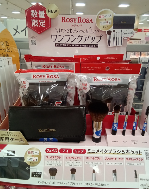 1セットで基本のブラシが揃います💕