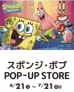 スポンジ・ボブ POP‐UP STORE♪♪