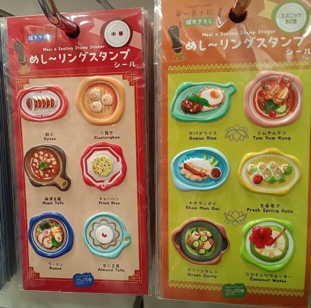 おいしそうなお料理がぷっくりつやつやシールに🍽️