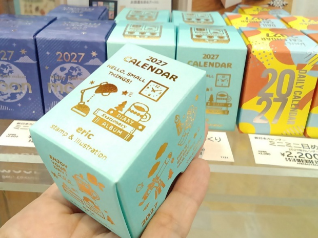 新日本カレンダー『ミニミニ日めくり』🗓️