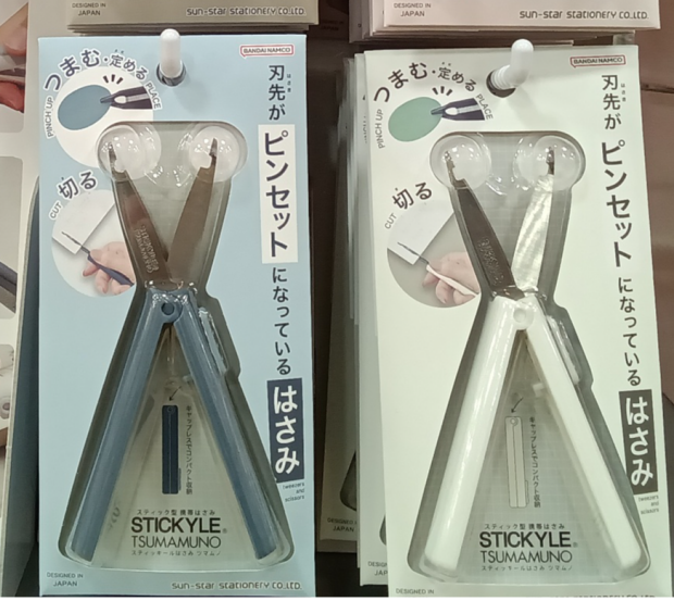 シール帳づくりのおともに✨🙌🏻